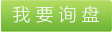 丙綸中空絲、上海金慈專業(yè)生產(chǎn)丙綸中空絲、上海經(jīng)營丙綸中空絲、丙綸中空絲也稱丙綸輕體絲、丙綸中空絲也稱丙綸輕體紗。 